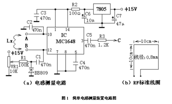 50个典型应用电路实例详解(电子制作)